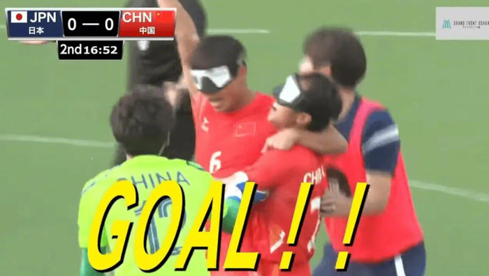 中国盲人足球队1-0胜日本夺冠，获2028残奥资格|中国队|残奥会|亚锦赛|日本队|东道主_新浪体育_新浪新闻