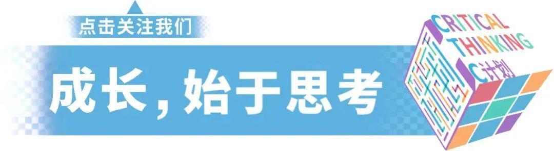 沙巴体育-身为普通人的我们，也能拥有谷爱凌的“配得感”吗？