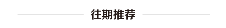 斯诺克世锦赛决赛吴宜泽正要击球，女模特翻过围板高喊致比赛中断