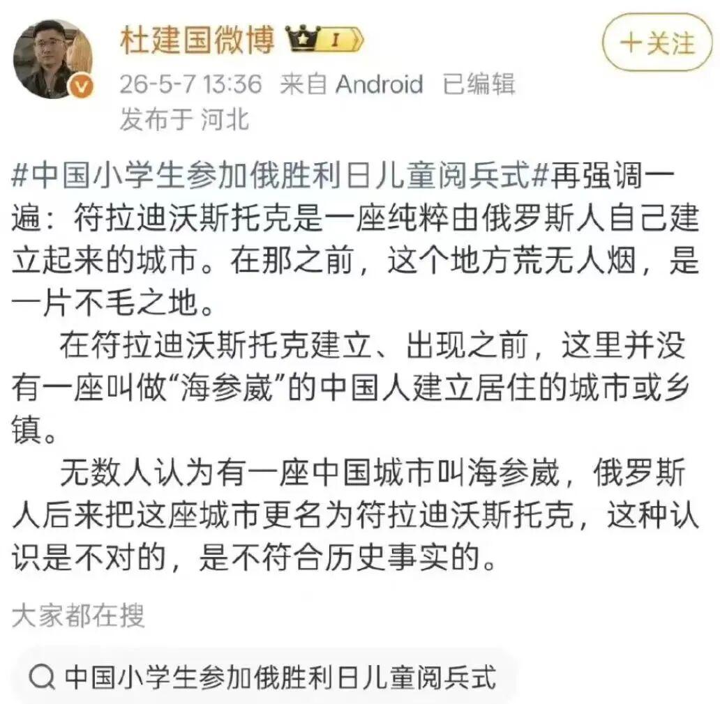沙巴体育登录入口-这位俄粉的话，连俄罗斯人都羞于说出口